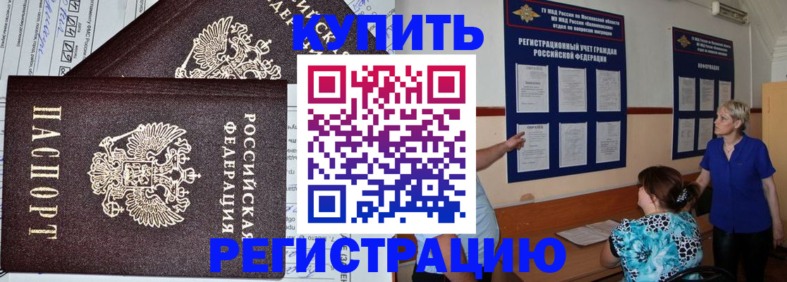 регистрация для дет. сада в Новопавловске